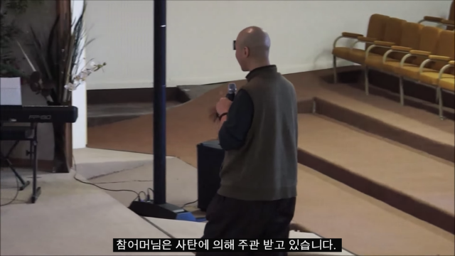 ▲ⓒ통일교 미국 생츄어리교회 3월 29일 설교 영상 캡쳐
