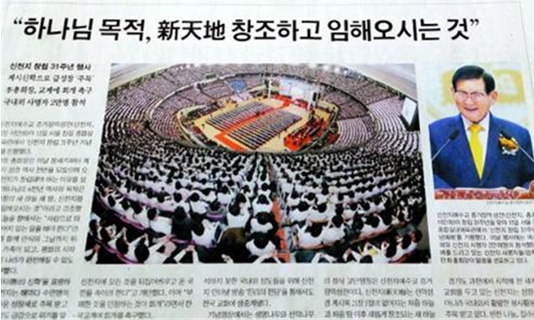 ▲출처 : 국민일보 15년 5월 5일 기사