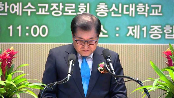 검찰, 총신대 김영우 총장에 징역 10월 구형
