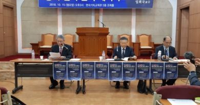 △명성교회 불법세습에 관한 '총회 결의 분석 세미나'가 15일 한국기독교회관 2층 조예홀에서 개최됐다.