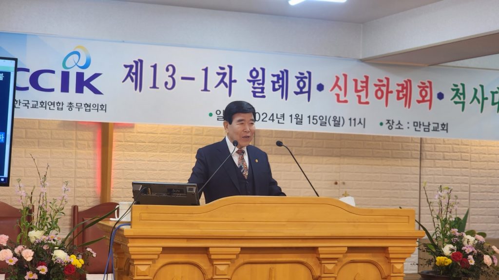김노아 목사